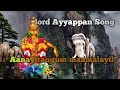 யானை இறங்கும் மா மலையில் Anayirangum Mamalayil