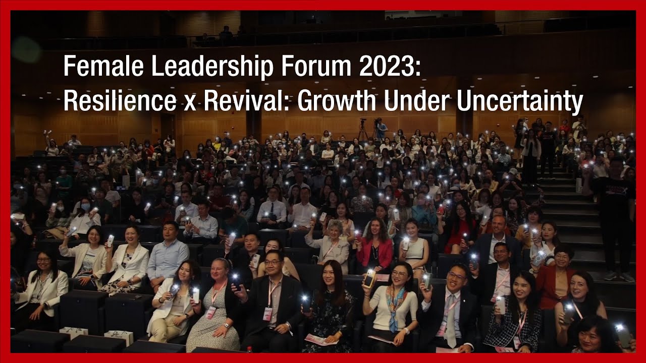 CEIBS Female Leadership Forum 2023 Highlights