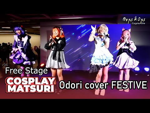07 | Cosplay Matsuri การแสดง Free Stage - Odori cover FESTIVE