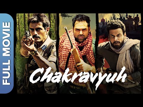 Chakravyuh | चक्रव्यूह | Superhit Hindi Thriller Movie | Manoj Bajpayee, Arjun Rampal, Abhay Deol