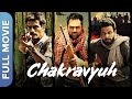 Chakravyuh चक्रव्यूह Superhit Hindi Thriller Movie Manoj Bajpayee Arjun Rampal Abh