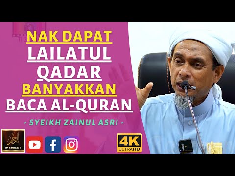 Syeikh Zainul Asri - NAK DAPAT LAILATUL QADAR BANYAKKAN BACA AL-QURAN