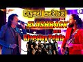 Tusion Panthiye ටියුෂන් පන්තියේ Sirasa FM Live Show With Flashback