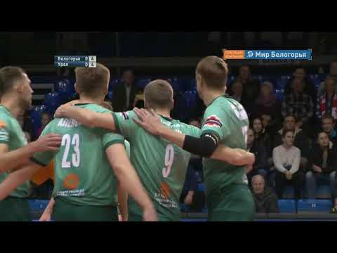 Belogorie Belgorod vs Ural Ufa