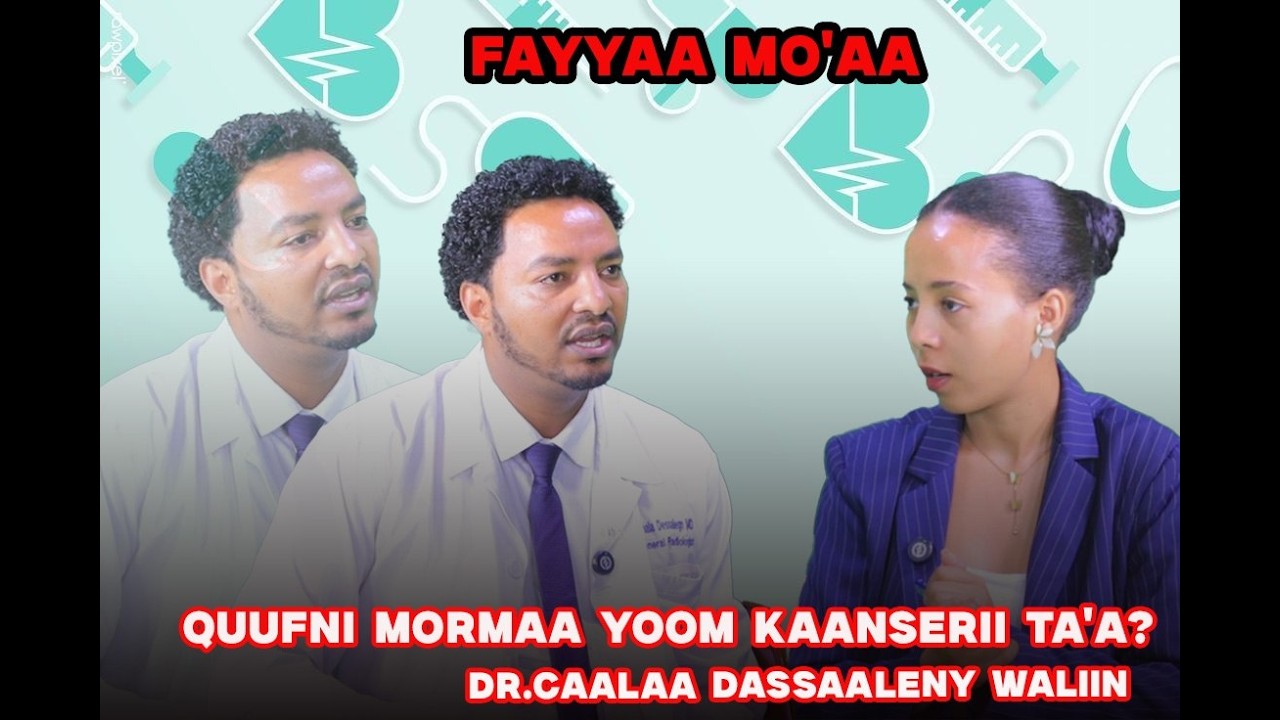 Quufni Mormaa Yoom Kaanserii ta'a? Dr.Caalaa Dassaaleny Waliin- Fayyaa Mo'aa