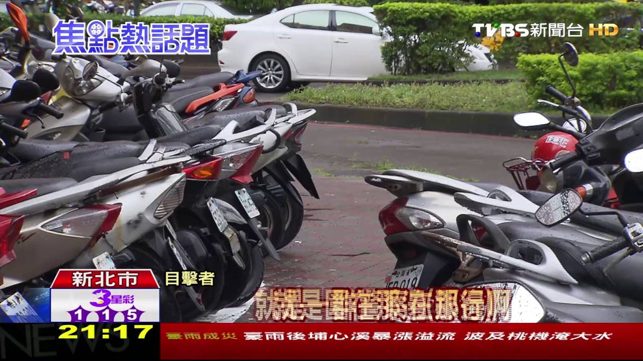 跟我復合!不滿遭甩 當街潑汽油燒前女友