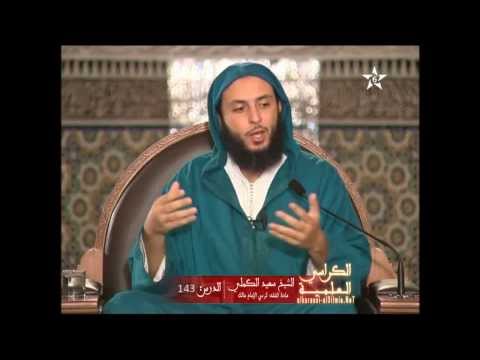 ابو سفيان رضي الله عنه 