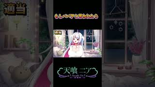 ババアと言われた時の対応をそろそろ考えてみました #vtuber