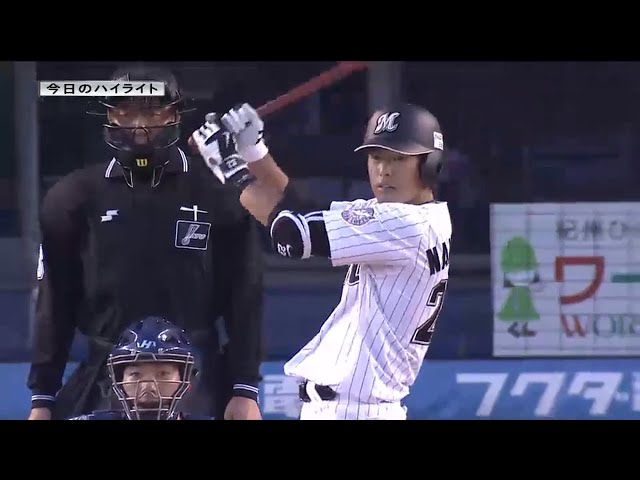 4/30 マリーンズ対ライオンズ ハイライト