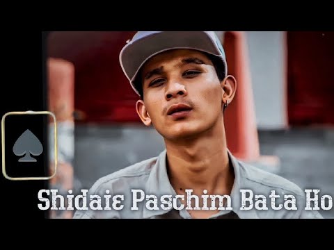SHIDAIE PASCHIM BATA HO 