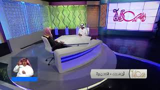 الجواب الكافي+معالي الشيخ أ د  سعد بن ناصر الشثري+29 09 2017+09 01 1439 image