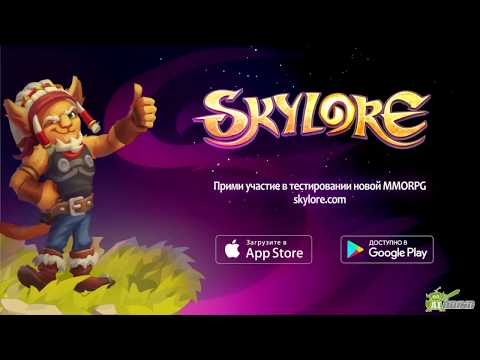 Видео Skylore #1