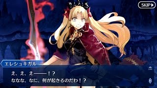 Fgo 7章 第21節 絶対魔獣戦線メソポタミア ギルガメッシュ宝具 第七特異点 絶対魔獣戦線 バビロニア تنزيل الموسيقى Mp3 مجانا Fgo 7章 第21節 絶対魔獣戦線メソポタミア ギルガメッシュ宝具 第七特異点 絶対魔獣戦線 バビロニア تنزيل الموسيقى Mp3 مجانا