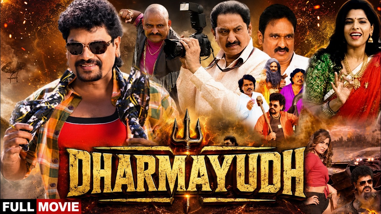 DHARMAYUDH Blockbuster Hindi Dubbed Action Movie | Suman, Kuppili Srinivas | New Hindi Dubbed Movie