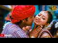 Kondakaki 4k Video Song Ll Aparichithudu Ll Vikram Sadha Shankar Harris Jayaraj