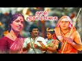 Thai Moogambigai Devotional Movie தாய் மூகாம்பிகை பக்தி தி