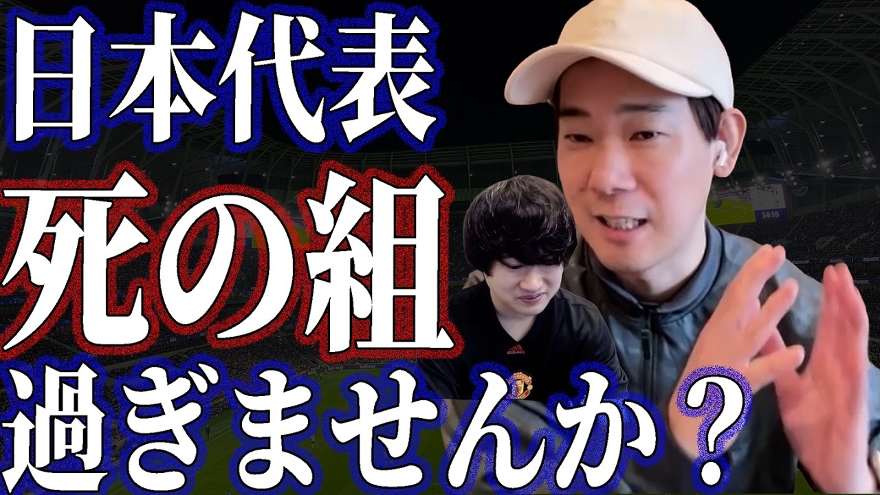 26年3月ワールドカップ関連の最新情報まとめ