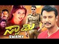 Swamy Kannada Full Movie Hd Darshan Gayathri Jayaram Sadhu Kokila