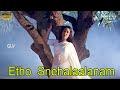 Etho Snehalaalanam Song Nisheedhini Devan Mariya Malayalam Song