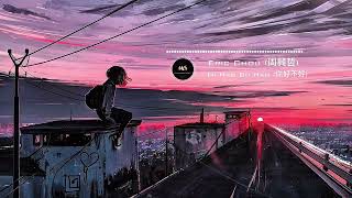 Download lagu Eric Chou 周兴哲 - Ni Hao Bu Hao 你 好不好 ( cover musisi singkawang project ) mp3
