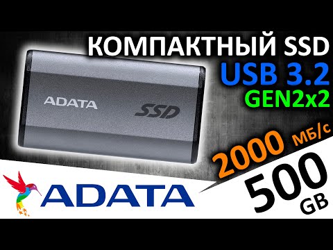 ADATA SE880 500GB External USB 3.2 Gen 2x2 SSD (AELI-SE880-500GCGY)