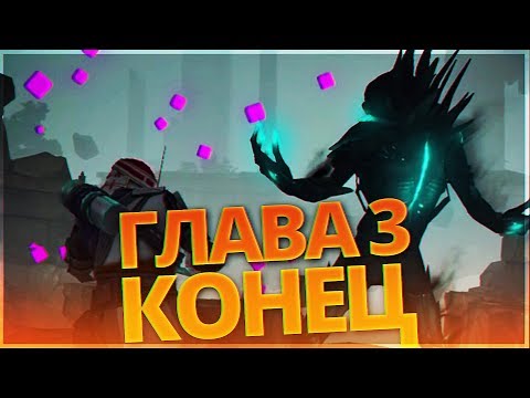Shadow Fight 3 - ГЛАВА-3 КОНЕЦ!! УНИЧТОЖИЛ СФЕРУ И БОСС ОДЕРЖИМЫЙ ИМПЕРАТОР!!