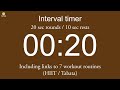 Interval timer - 20 sec rounds / 10 sec rests (including links to 7 HIIT/Tabata workout routines)