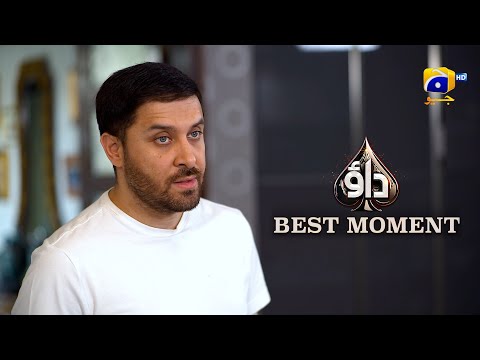 Dao Episode 55 | 𝐁𝐞𝐬𝐭 𝐌𝐨𝐦𝐞𝐧𝐭 𝟎𝟏 | Atiqa Odho - Haroon Shahid - Kiran Haq | HAR PAL GEO