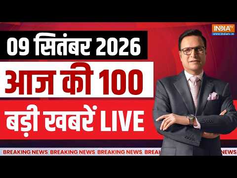 Aaj Ki Taza Khabar LIVE: MCD Action On Delhi Building Collapse | Nitin Nabin Latest News | CM Yogi