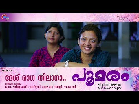 Poomaram (Malayalam Feature) - Supporting Role