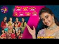 Keerthi Suresh Reveals ETV S Big Launch 7 New ETV Serials Starting May 26 2025 From 12 PM 3 PM