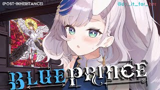 #3【BLUE PRINCE】Enjoying the fruit of the technician's labor【Pavolia Reine/hololiveID 2nd gen】