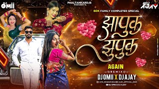 Download lagu Zapuk Zupuk Dj Song । Mi Aalo Mi Pahila Dj । DJ Omii X DJ Ajay । Zhapuk Zhupuk Dj Mix । #Circuitmix mp3 Download lagu Zapuk Zupuk Dj Song । Mi Aalo Mi Pahila Dj । DJ Omii X DJ Ajay । Zhapuk Zhupuk Dj Mix । #Circuitmix mp3