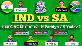 IND VS SA Dream11 Team | IND VS SA Dream11 Prediction  | IND VS SA Dream11 Today Match Prediction
