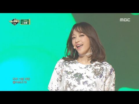 [MMF2016] EXID - L.I.E+Ah Yeah, EXID - L.I.E+아예, MBC Music Festival 20161231