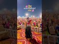 Dandiya Ke Bahane Aa Jana Kabhi Milne Milane Aa Jana Dulhanwahijopiyamanbhaye Wedding