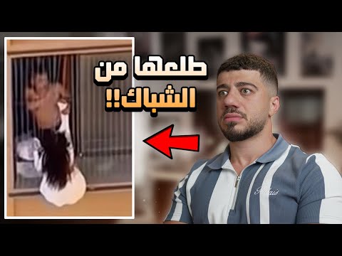 زوجته دخلت عليه و هو بخونها