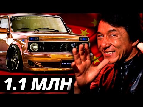 Новая Нива стоит 1,1 млн в Китае! Нива Урбан ВАЗ 2121 будет жить!