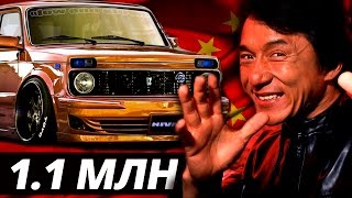 Новая Нива стоит 1,1 млн в Китае! Нива Урбан ВАЗ 2121 будет жить!