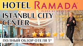 Hotel Ramada Plaza By Wyndham Istanbul City Center | Обзор отеля 5 зве