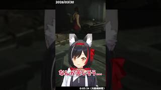 ぽんぽんがぺいんぺいん 2026/03/30【ホロライブ切り抜き / 大神ミオ】