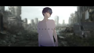【file.01】consumable