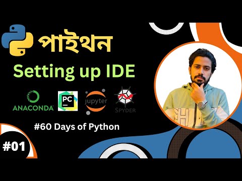 A Z Roadmap To Learn Python শূন্য থেকে পাইথন এক্সপার্ট