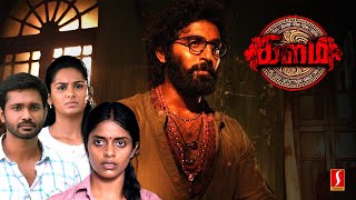 Download lagu Kalam Tamil Horror Full Movie | N. L. Srinivasan | Amzath Khan | Lakshmi Priyaa Chandramouli mp3 Download lagu Kalam Tamil Horror Full Movie | N. L. Srinivasan | Amzath Khan | Lakshmi Priyaa Chandramouli mp3