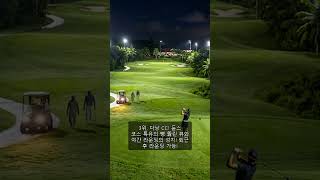 한국인이 사랑하는 베트남 다낭 가성비 골프장 Top 3 🌴 #쇼츠 #다낭골프