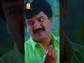 ஹலோ ஒடம்பு எப்படி இருக்கு Trendingshorts Thullalmovie