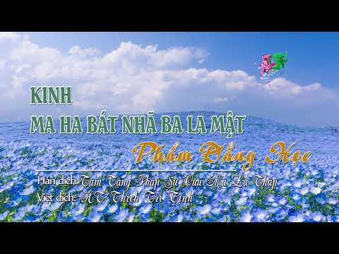63. Phẩm Đẳng Học Thứ Sáu Mươi Ba