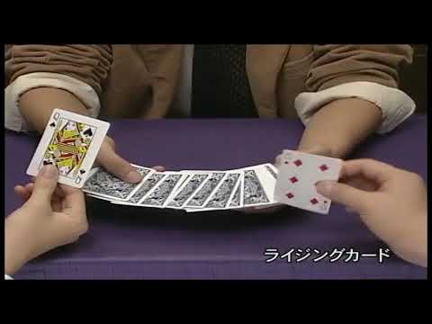 Rising Card (T-218) by Tenyo Magic Trick