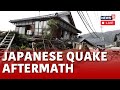 Japan Earthquake Live Japan Earthquake Live Footage Japan Tsunami Live Japan News Live