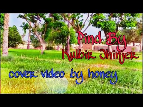 Pind (full song) Sardar Mohammad - Kulbhir jhinjer - Cover video by Honey
